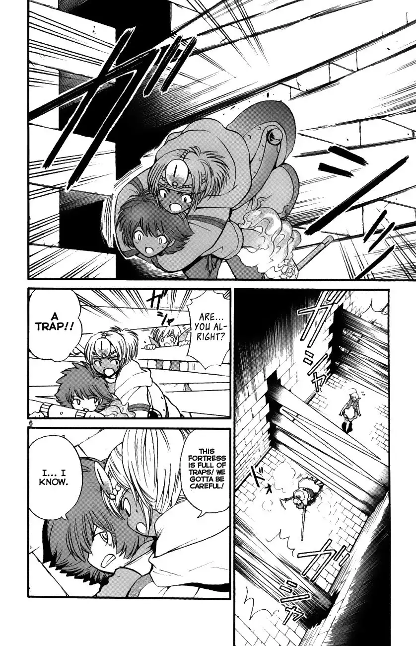 Seikesshou Albatross Chapter 33 6